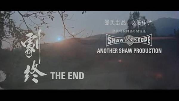 1977 The Battle Wizard 天龍八部.JPG