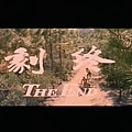 1980 Carry on Wise Guy 破戒大師.JPG