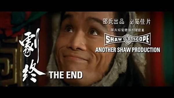 1982 House of Traps 沖霄樓.JPG