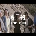 1982 Ninjas and Dragons 忍者潛龍.JPG