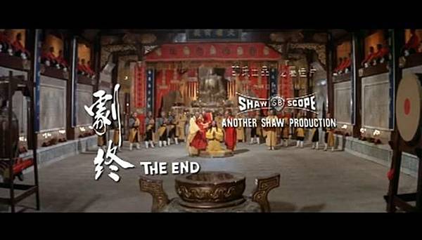 1982 Shaolin Prince 少林傳人.JPG