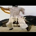 1985 South Shaolin Master 2 南拳王II氣壯山河.JPG