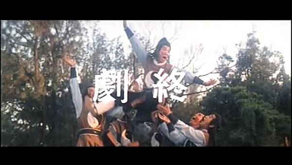 1986 Young Taoism Fighter 陰陽奇兵.JPG