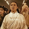 1993 Kung Fu Cult Master 倚天屠龍記之魔教教主.JPG