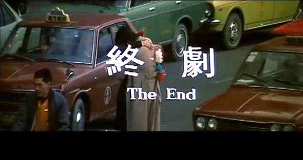 1974 Where the Seagull Flies 海鷗飛處