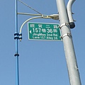 經貿二路157巷36弄 路牌