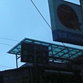 P1050899.JPG
