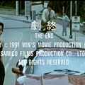 1991 God of Gamblers 3 - Back to Shanghai 賭俠2之上海灘賭聖.JPG