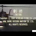 1992 Come Fly the Dragon 反斗马骝.JPG