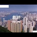 1997 Armageddon 天地雄心.JPG