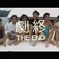 1987 Trouble Couples  開心勿語.JPG