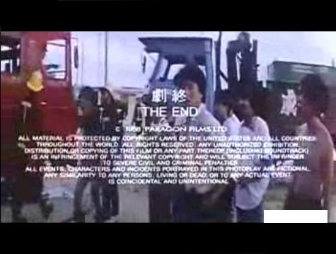1988 Police Story Part II 警察故事續集.JPG