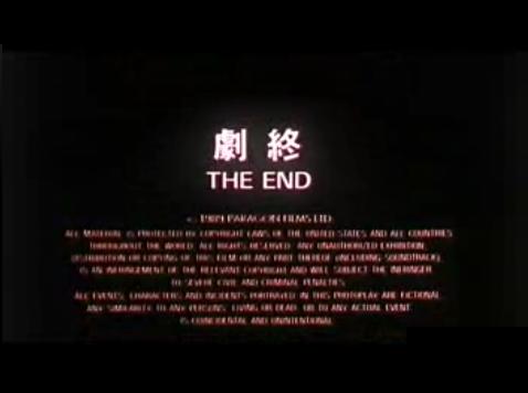 1989 The Peacock King 孔雀王子.JPG