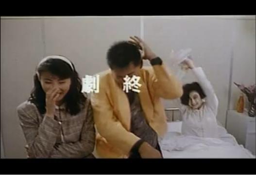 1990 Mission of Condor 禿鷹檔案.JPG