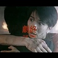 1994 From China With Love 國產凌凌漆.JPG