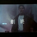 1989 Final Justice 霹靂先鋒.JPG