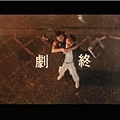 1989 Iceman Cometh 急凍奇俠.JPG