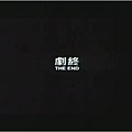 2001 Shaolin Soccer 少林足球.JPG