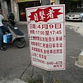 P1130225.JPG