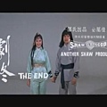 1977 Brave Archer 射鵰英雄傳.JPG