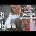 1981 Ambitious Kung Fu Girl 紅粉動江湖.JPG