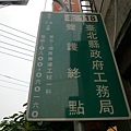 P1160117.JPG