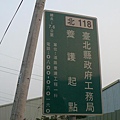 P1160149.JPG