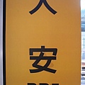 P1260089.JPG