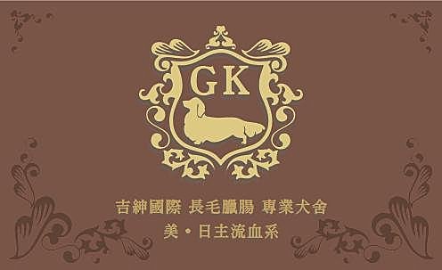 名片正