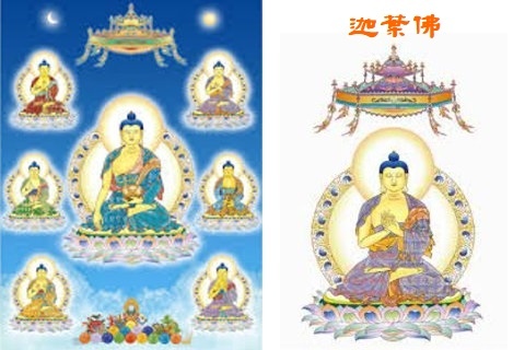 06迦葉佛.jpg 06迦葉佛.jpg