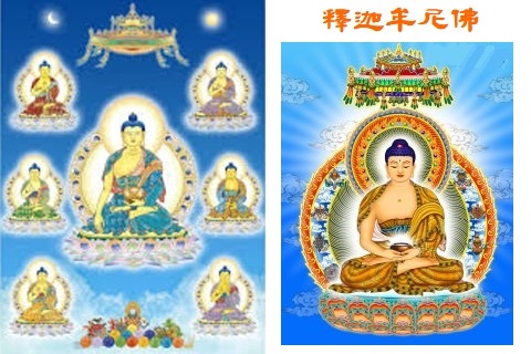 七佛01.jpg 七佛01.jpg