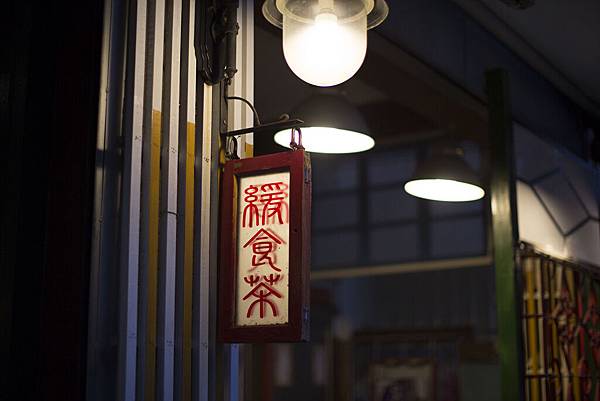 台南高雄屏東婚紗景點推薦：緩食茶餐廳
