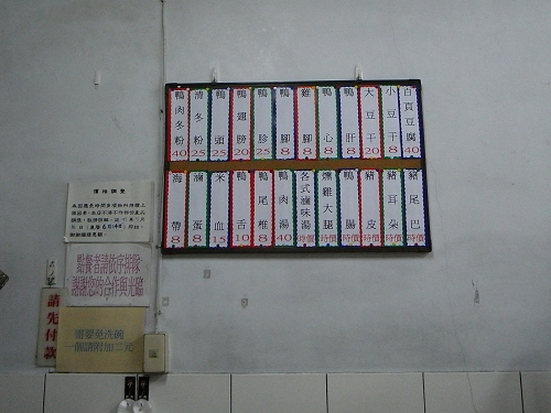 R0018725a.jpg R0018725a.jpg