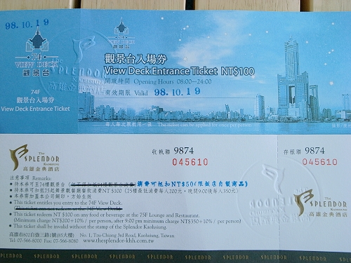 R0019989a.jpg R0019989a.jpg