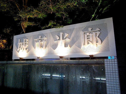 R0020192a.jpg R0020192a.jpg