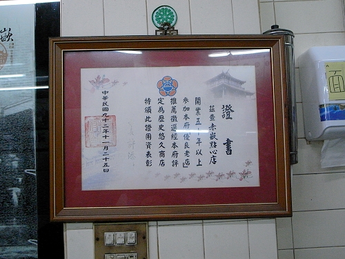 R0020716a.jpg R0020716a.jpg