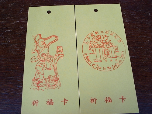 R0020900a.jpg R0020900a.jpg