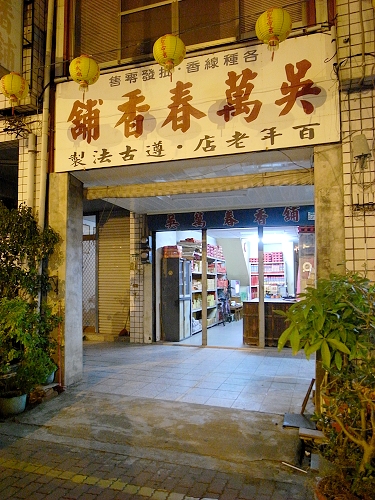 R0021314a.jpg R0021314a.jpg