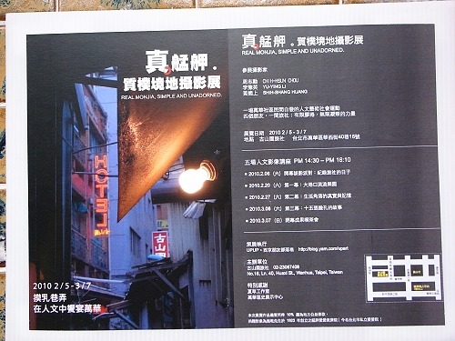 R0023798a.jpg R0023798a.jpg