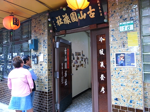 R0023795a.jpg R0023795a.jpg
