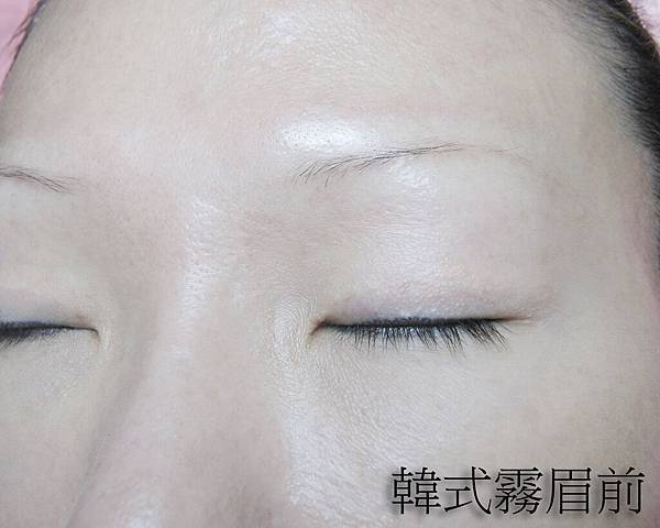 4-韓式霧眉前.jpg 4-韓式霧眉前.jpg
