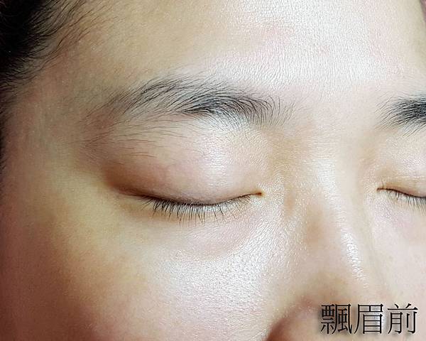 1照片-飄眉前-1.jpg