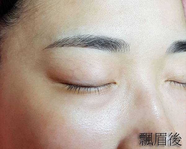 1照片-飄眉後-1.jpg
