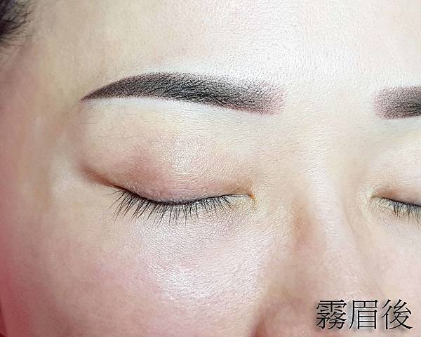 2照片-霧眉後-1.jpg 2照片-霧眉後-1.jpg
