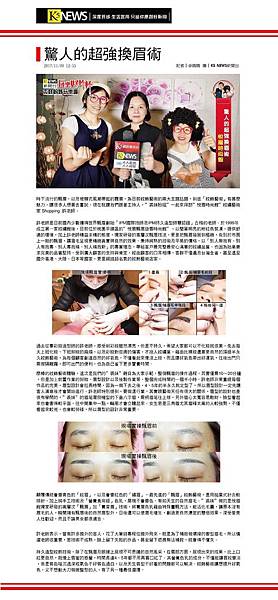 悅眉的圖-0111.jpg 悅眉的圖-0111.jpg