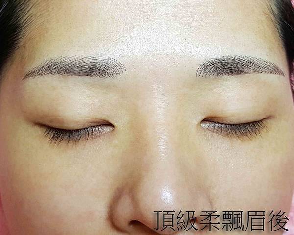 2018-7-2頂級柔飄眉後-備註12222.jpg 2018-7-2頂級柔飄眉後-備註12222.jpg