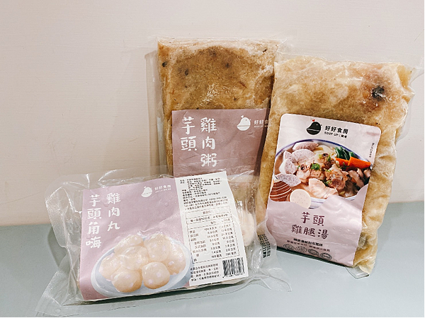 [食記] 好好食房｜芋頭控必囤的獨享料理