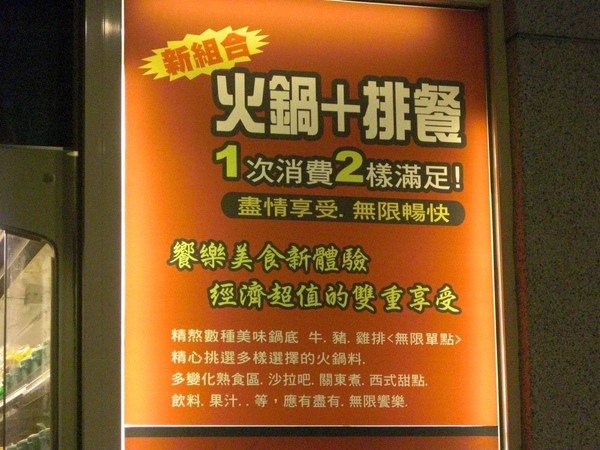 CIMG3835.JPG