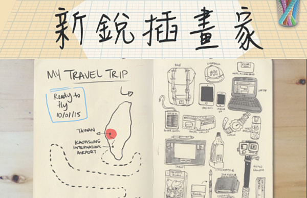 巨匠美語評價-學員評價總彙集 巨匠美語評價-學員評價總彙集