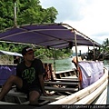 RAILAY BEACH1